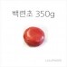 썸네일(스크롤)