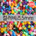 썸네일(스크롤)